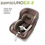 正規品 チャイルドシート パミオウーノEX2 ブラウン leaman pamio uno
