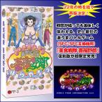 premium-pony_cbc-57