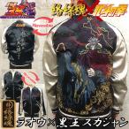 premium-pony_crt-284024