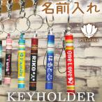pulseira_om-key-new