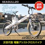 rakusuku_seagull20