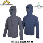 LA SPORTIVA(ラ スポルティバ) Helixir Shell Jkt M S22646004 /【Buyee】