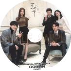 rehobote_gong-01