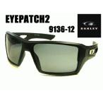 【希少】OAKLEY eyepatch2 オークリー アイパッチ2 サングラス OAKLEY EYEPATCH2】 オークリー EYEPATCH2【アイパッチ2】 9136-12