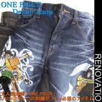 renovatio_onepiece-006