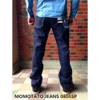桃太郎ジーンズ 0805SP 楽天市場】桃太郎ジーンズ 15.7oz 岡山 ジーンズ メンズ 日本製