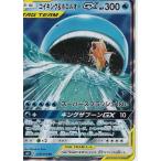 rk-station_pk-sm9-019