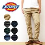 Dickies ディッキーズ ローライズ ストレッチ ナロー ワークパンツ