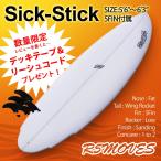 サーフボード ショートボード R5MOVES Sick-Stick /【Buyee】 Buyee