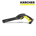 ケルヒャー KARCHER 高圧洗浄機交換用部品 トリガーガン 品番：4.775