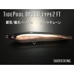 DP200F タイプ２ FT（ファット）Color:銀箔/偏光パープル by タイドプール ダイビングペンシル ヒラマサ、マグロ、ブリ大型魚に！  /【Buyee】