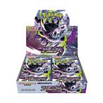 シュリンクなし】ポケモンカードゲーム MEGA 拡張パック アビスアイ 未