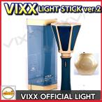 VIXX LIGHT STICK ペンライト ビョルピ棒 Ver.1 VIXX ペンライト ビョルピ棒 - メルカリ