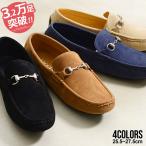 夏　ネイビー スエード ローファー SHIPS｜《一部追加予約》SHIPS Colors:スエード ローファー 2