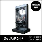 slot_op-option-07