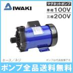 ssnet_iwaki-mx-100