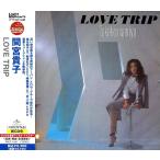 Love Trip 間宮貴子CD アルバム/【Buyee】 bot-online