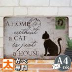 アメリカン雑貨 看板 安い 猫 ブリキ看板 アンティーク 黒猫