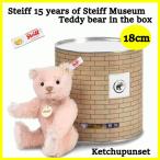 teddy_st-15museumminibear