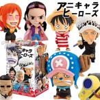 ワンピース フィギュア アニキャラヒーローズ パンクハザード編 其の壱