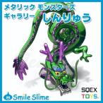 ten-ten-store_dq-mmg-snry