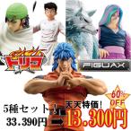 ten-ten-store_tr-f5s