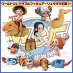 ワンピース フィギュア ワンピース ワールドコレクタブルフィギュア