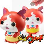 妖怪ウォッチ グッズ キャラバンク ジバニャン フィギュア貯金箱