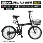 three-stone-ys_eb020