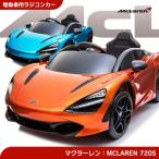 threestone_rc-720s