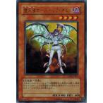 遊戯王 中古ランクB(良い) GX05-JP001 堕天使ナース−レフィキュル
