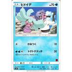 torekado0822_pmsmd-002
