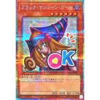 ブラック・マジシャン・ガール