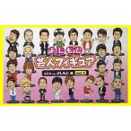 toydragon_yosimoto1