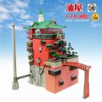 千と千尋の神隠し 油屋(1/150サイズ) みにちゅあーとキットMK07-10 toystadium-hobby_4580236847137