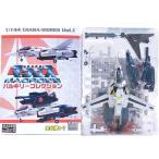 1/144 マクロス　バルキリー4タイプ 4】 エフトイズ 1/144 マクロス バルキリーコレクション Vol.1 VF-1S