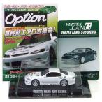 tregerhunter_option22