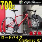 trend-ex_alfaromeor7