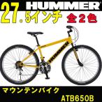 trend-ex_atb650b