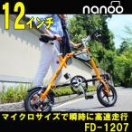 trend-ex_fd-1207
