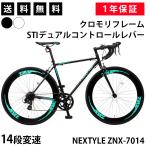 voldy_znx-7014