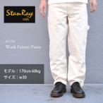 アメリカ製 スタンレー 生成り ペインターパンツ ワークパンツ W31 楽天市場】stan ray ペインターパンツ（素材（生地・毛糸）綿