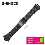 CASIO G-SHOCK カシオGショック純正ベルトGW-5600BCJ, GW-5625AJ