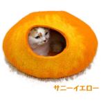キャティーマン (CattyMan) ウールフェルトポッド キャットハウス シーブルー w17b8b5 Amazon | キャティーマン (CattyMan) ウールフェルトポッド