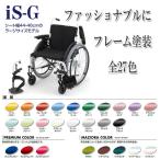 wheelchair-shop_is-g