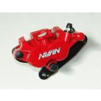 NISSIN ニッシン 2POTキャリパー 銀 GROM NSR50など対応 xtreme-parts_2a051r