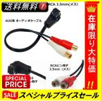 carrozzeria TS-STX510+ツイーター+アンプ+RCA入力変換 y-mty_n170327-02-011