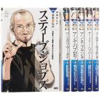 学習漫画　学研まんが　伝記シリーズ　他 学習漫画 学研まんが 伝記シリーズ 他 - メルカリ
