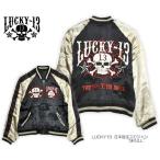 yssbronks_lk13-sk