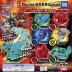 ♯Hqt02DZ爆丸GACHA BAKU ガチャバクスペシャル全6種 - メルカリ